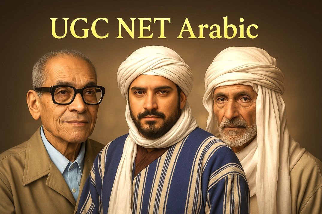 29. Arabic