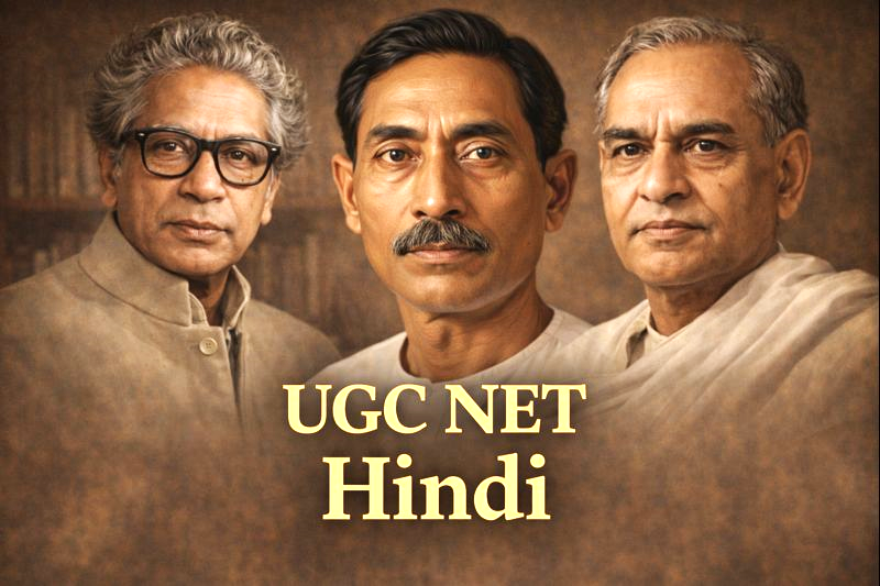 20. Hindi
